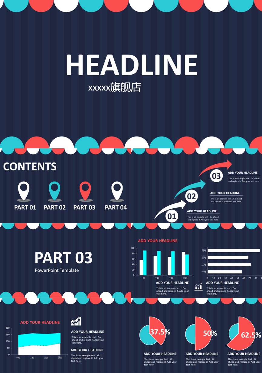 原business模板 (130)商业计划书PPT模板